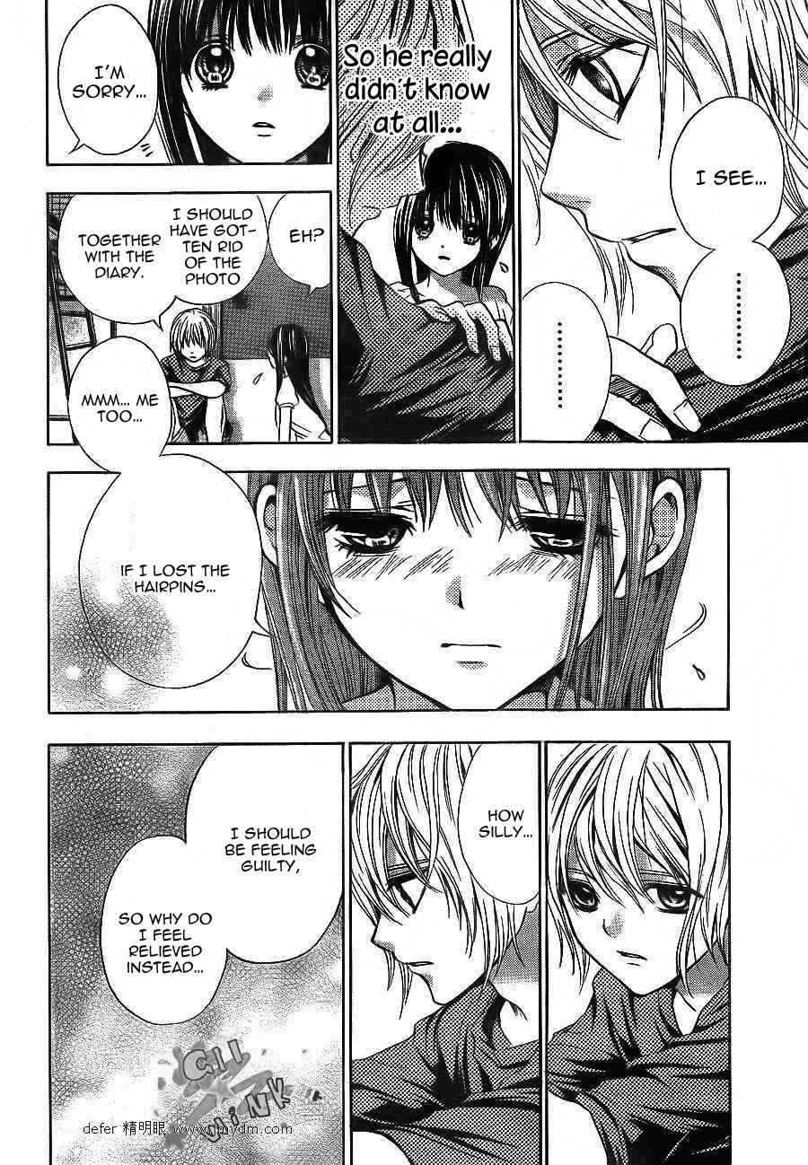 Page 11 Chapter 10 Sekai no Hate