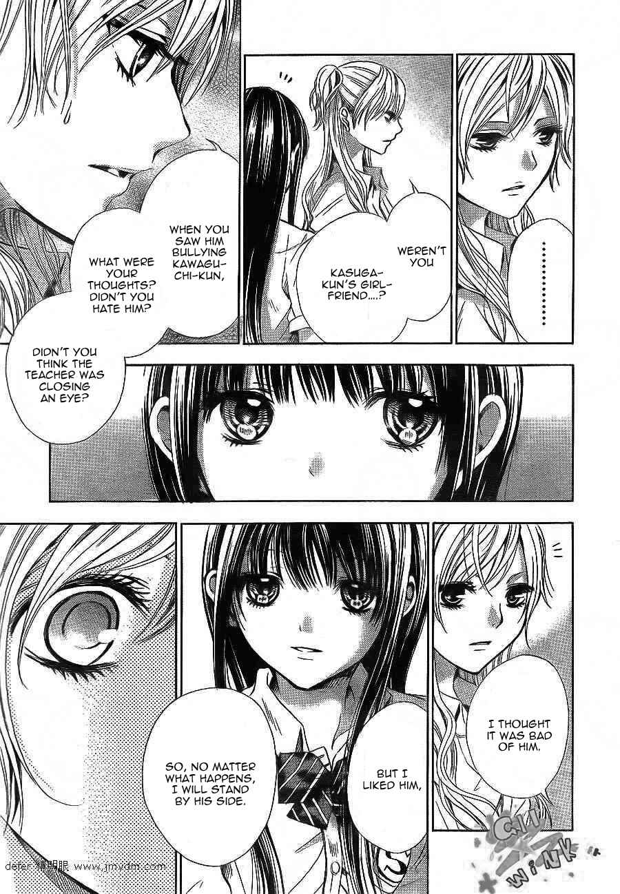 Page 16 Chapter 10 Sekai no Hate