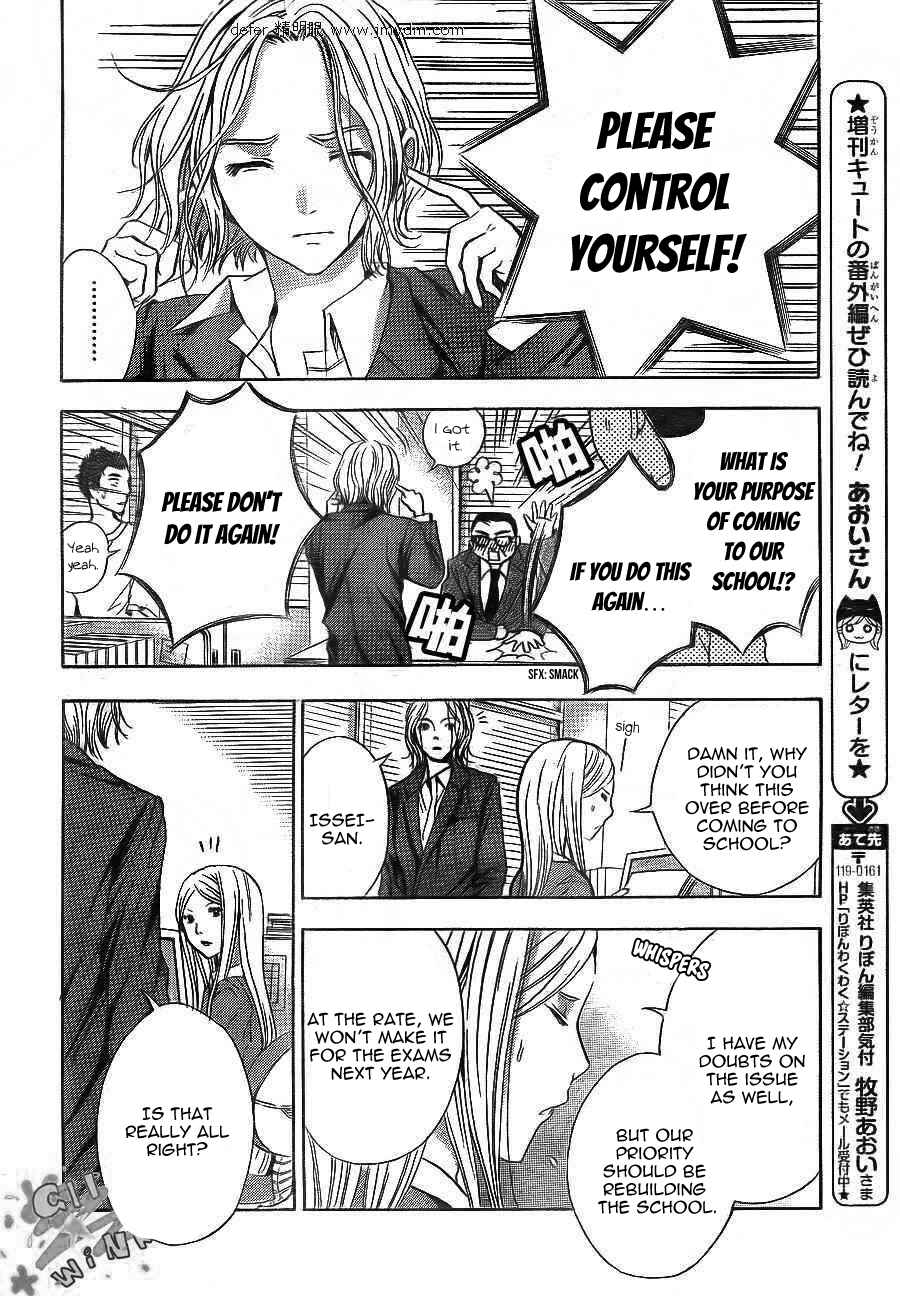 Page 27 Chapter 10 Sekai no Hate