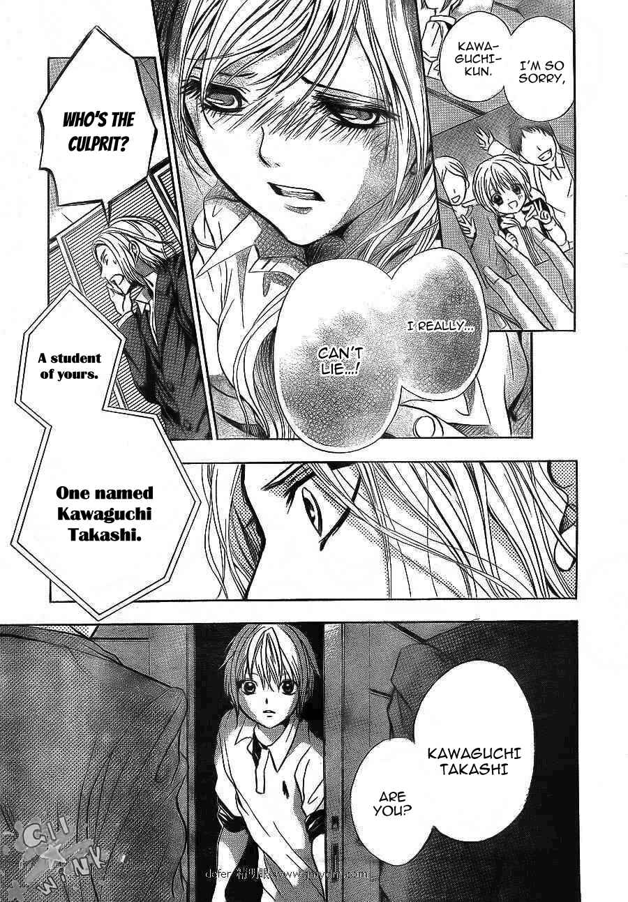 Page 30 Chapter 10 Sekai no Hate