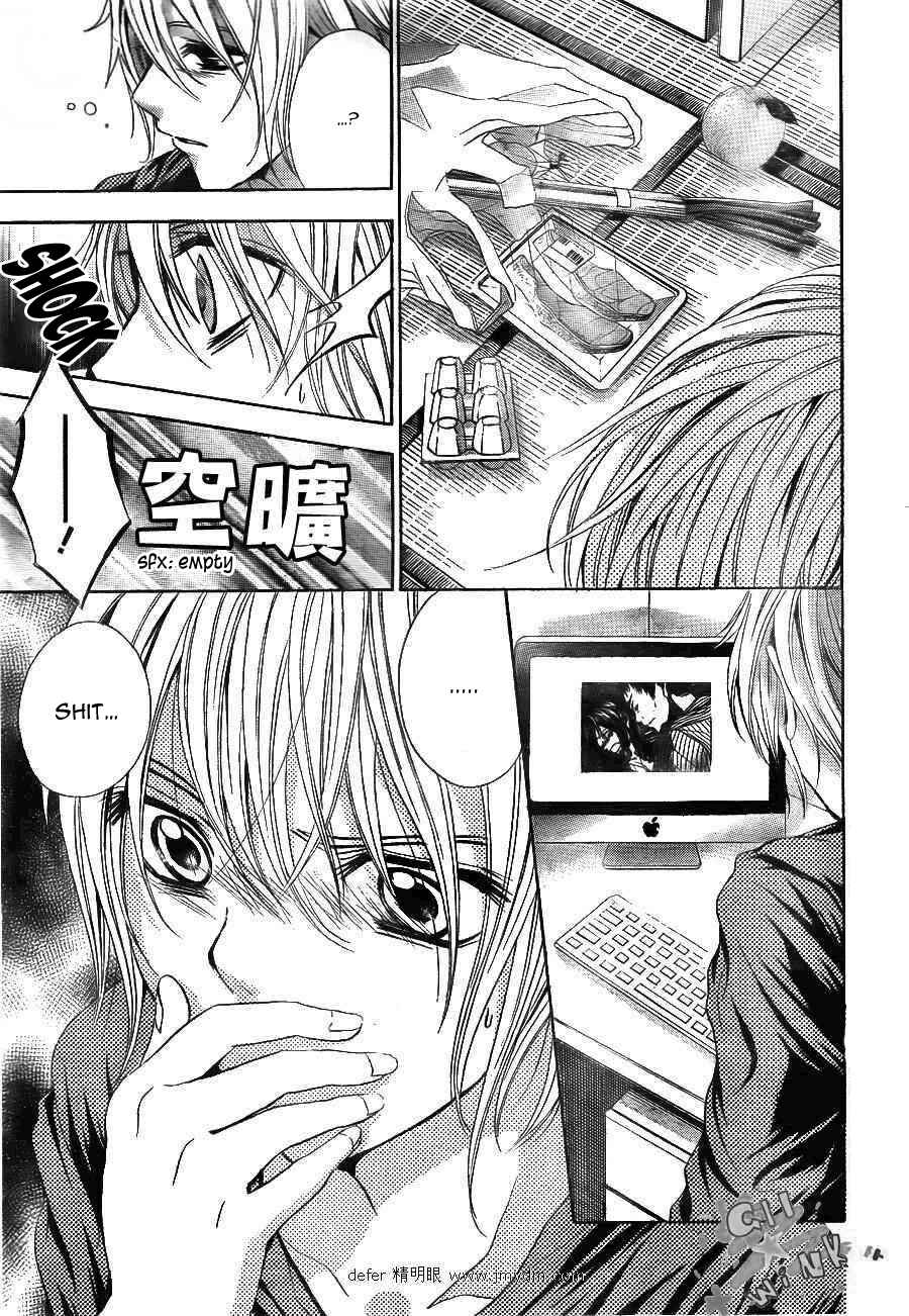 Page 4 Chapter 10 Sekai no Hate