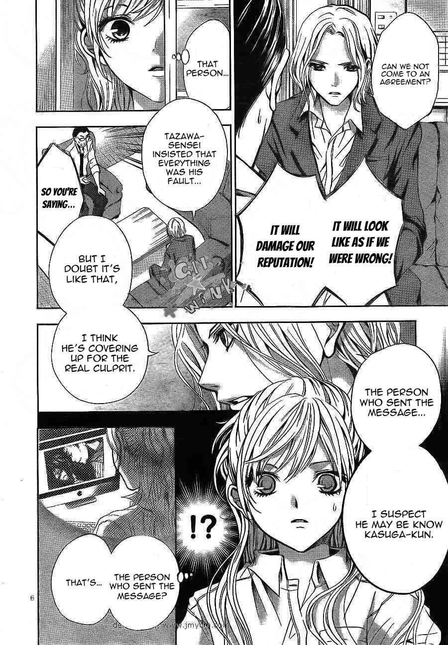 Page 7 Chapter 10 Sekai no Hate