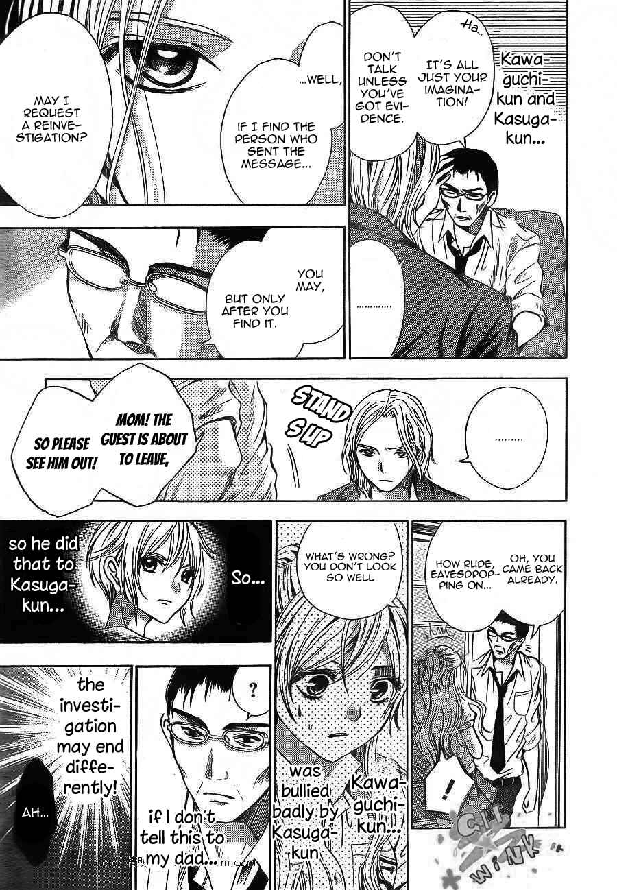 Page 8 Chapter 10 Sekai no Hate