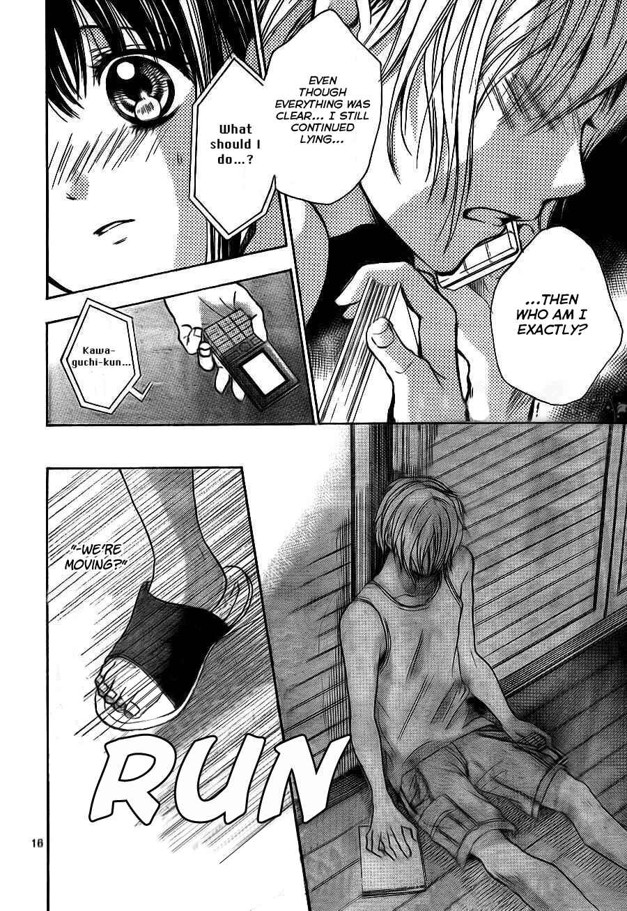 Page 17 Chapter 7 Sekai no Hate