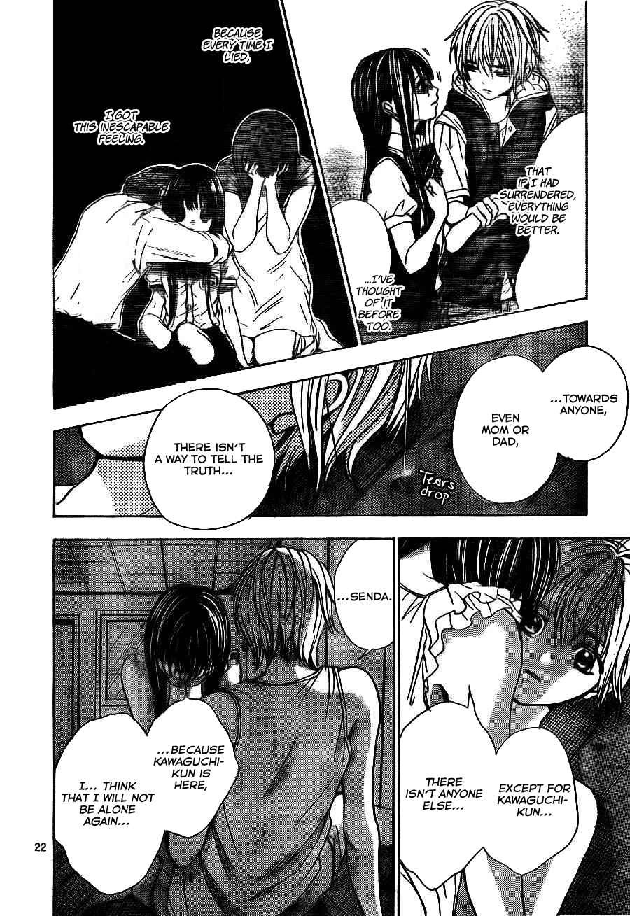 Page 23 Chapter 7 Sekai no Hate