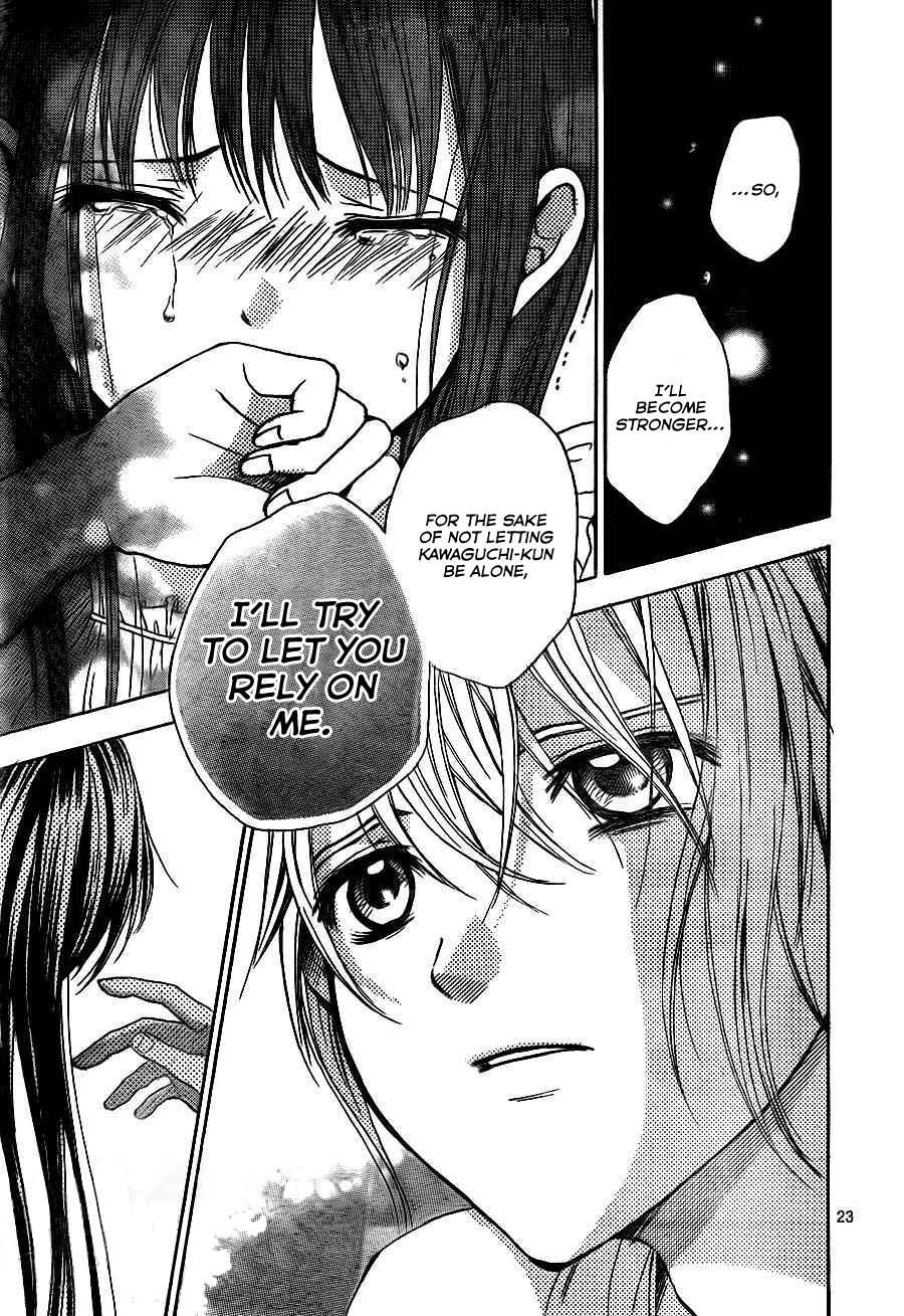 Page 24 Chapter 7 Sekai no Hate