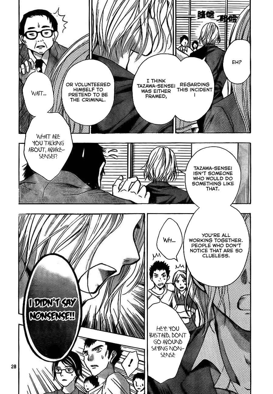 Page 29 Chapter 7 Sekai no Hate