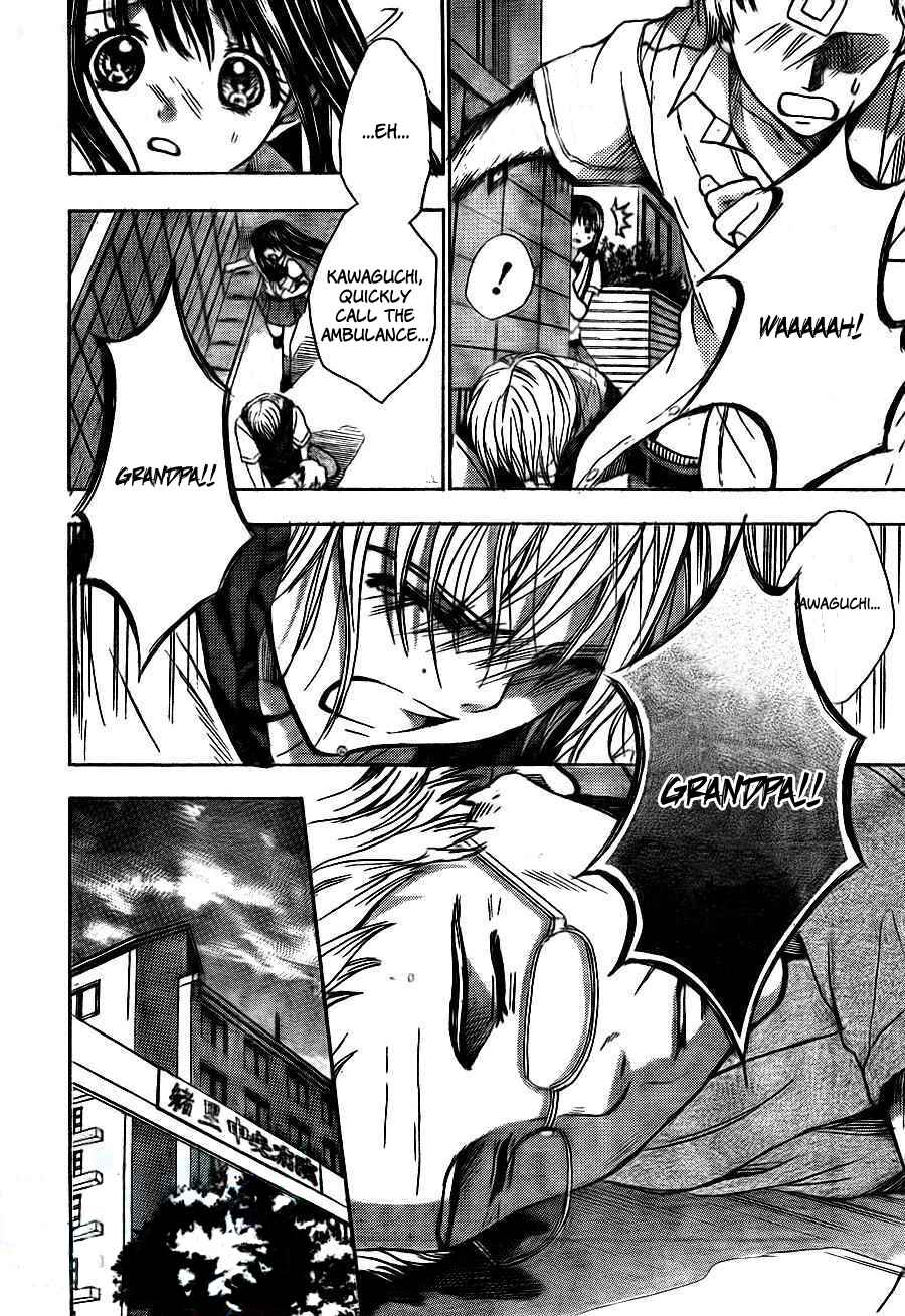 Page 3 Chapter 7 Sekai no Hate