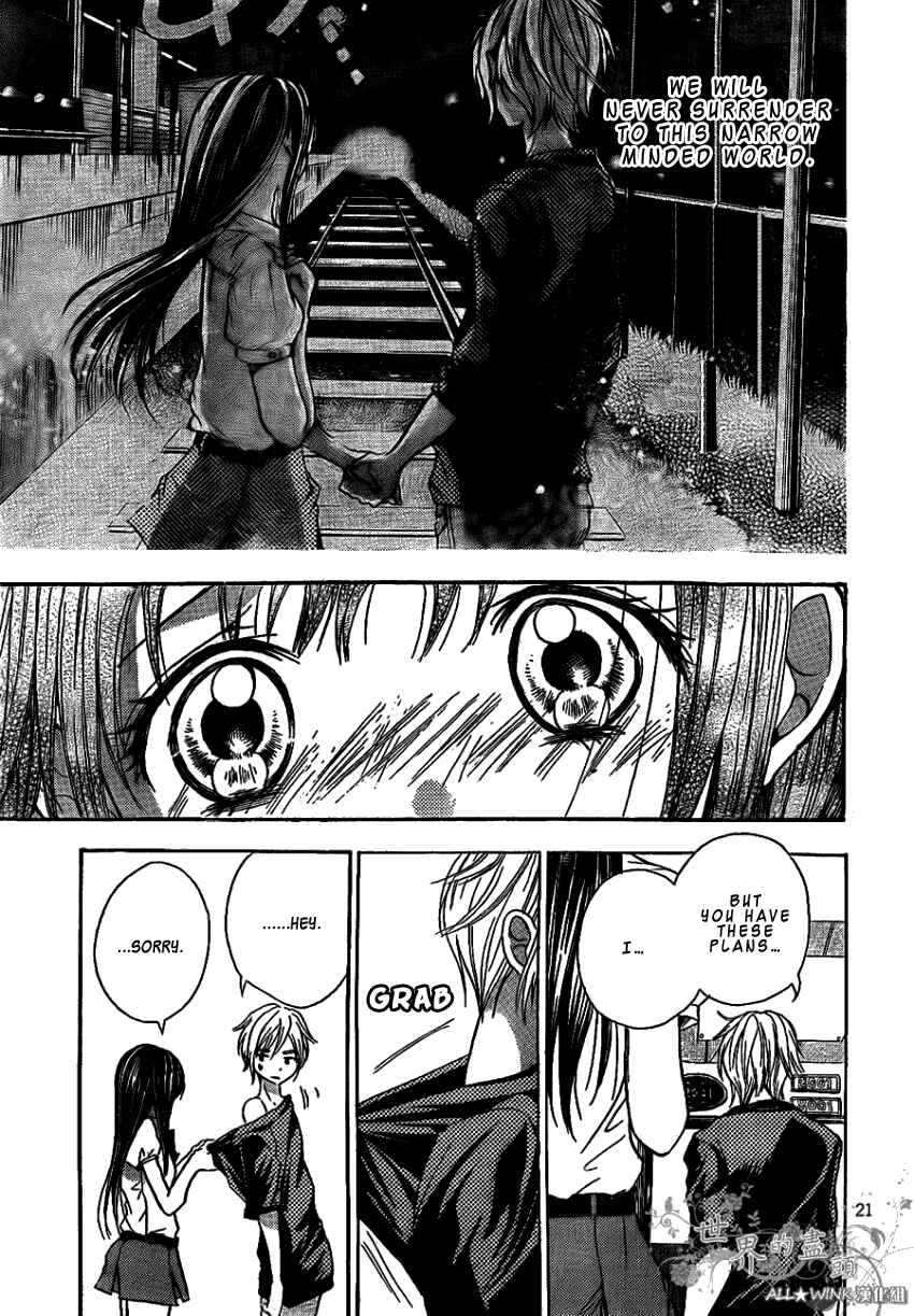Page 22 Chapter 5 Sekai no Hate