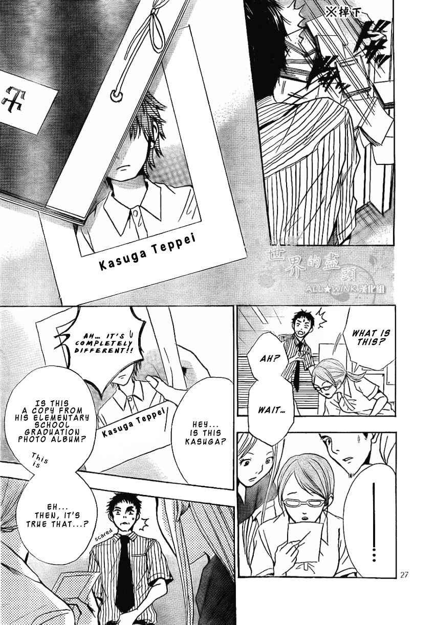 Page 28 Chapter 5 Sekai no Hate