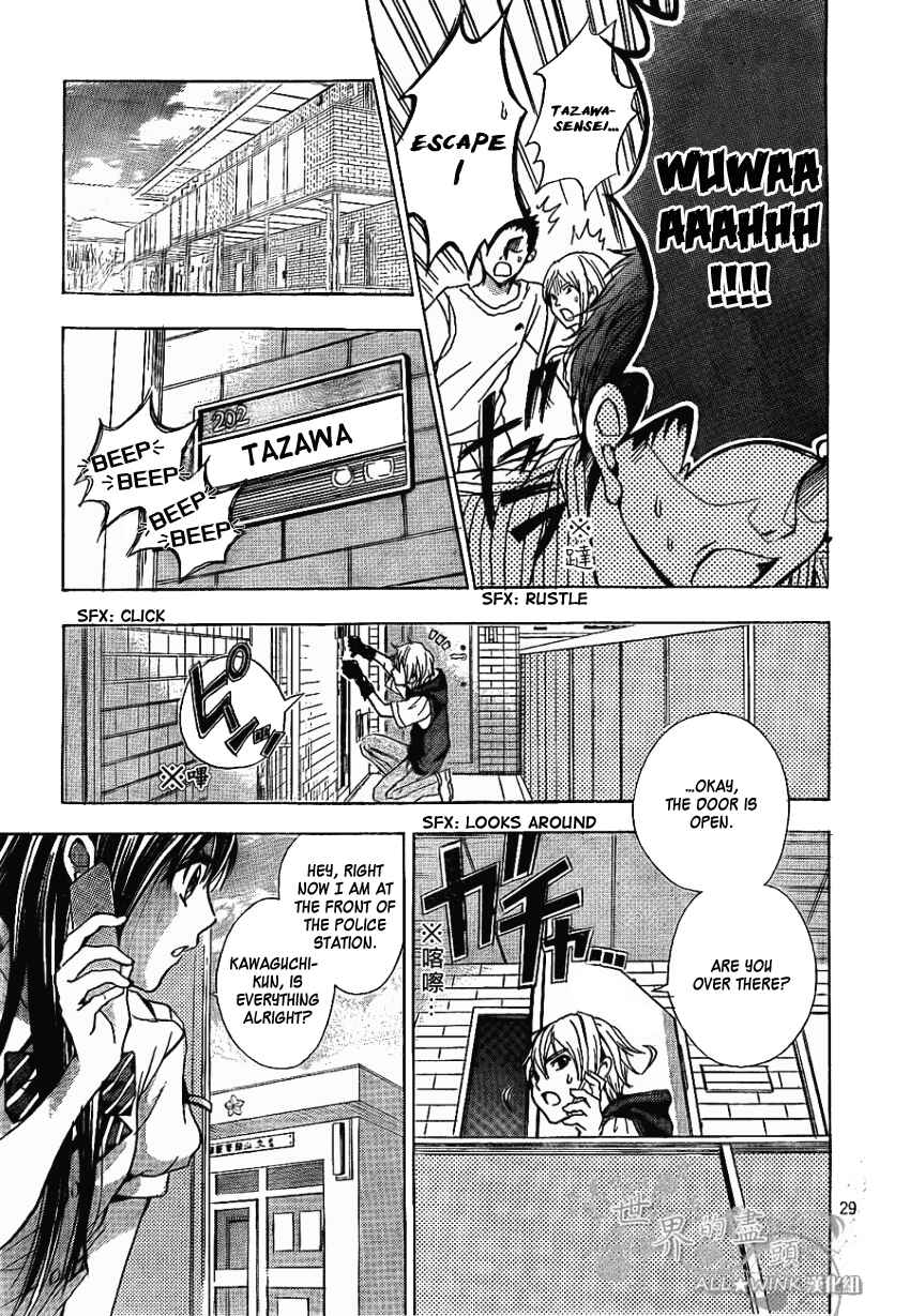Page 30 Chapter 5 Sekai no Hate