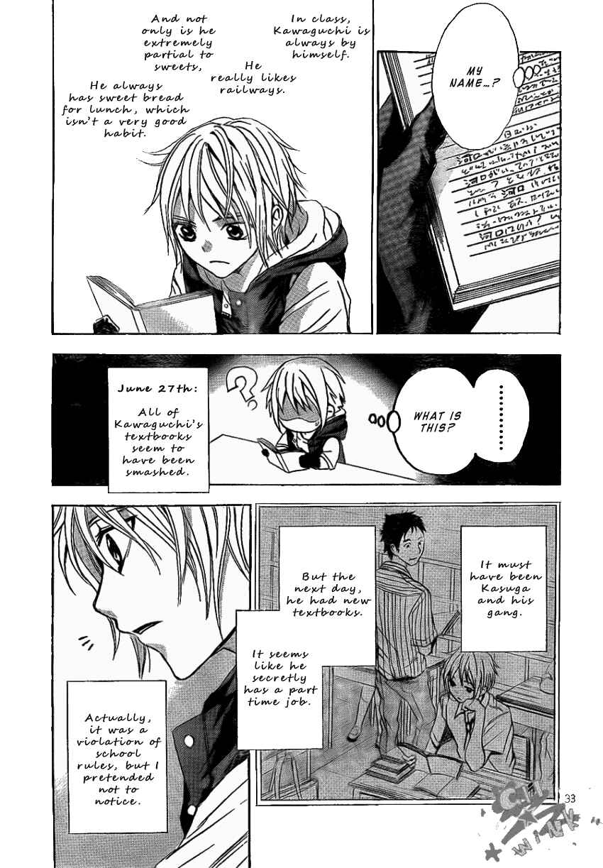 Page 34 Chapter 5 Sekai no Hate