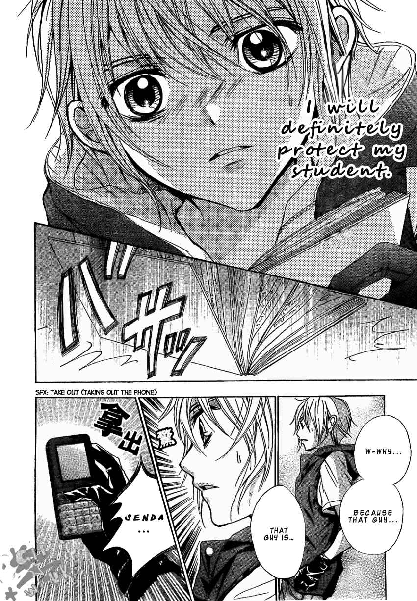 Page 37 Chapter 5 Sekai no Hate