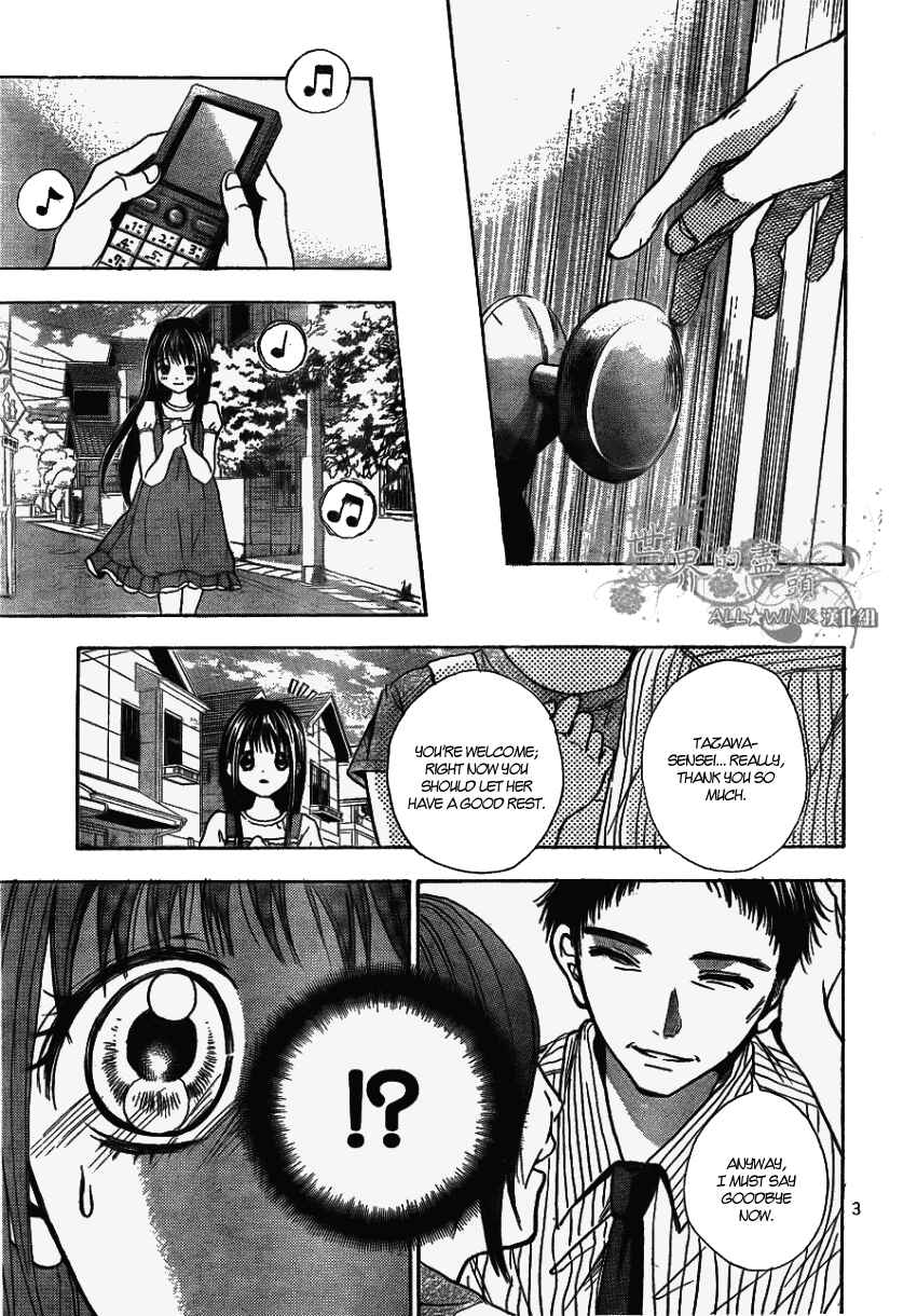 Page 4 Chapter 5 Sekai no Hate