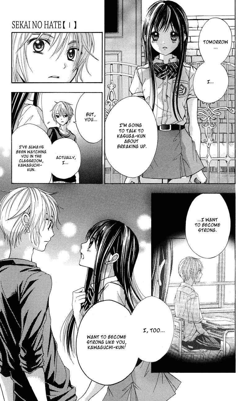 Page 13 Chapter 2 Sekai no Hate