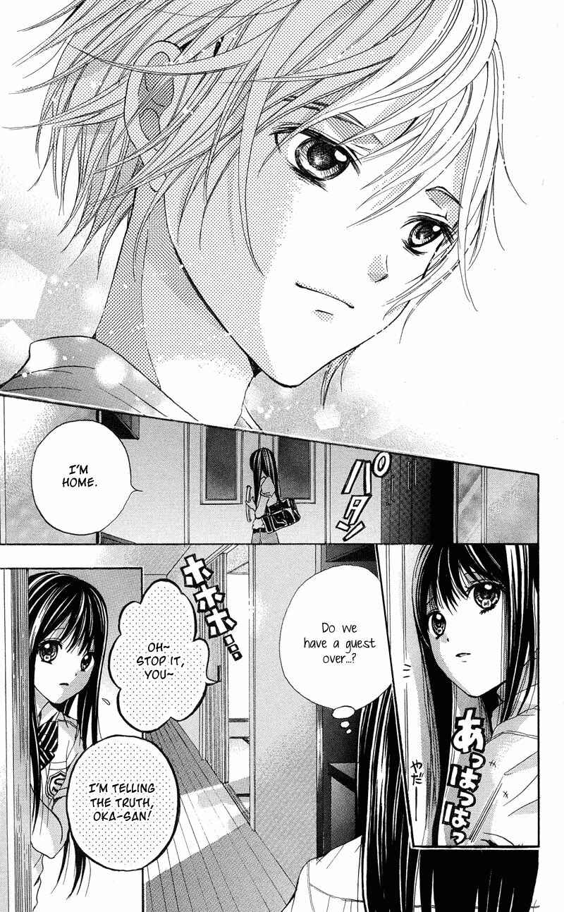 Page 15 Chapter 2 Sekai no Hate