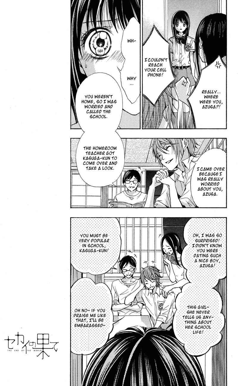 Page 17 Chapter 2 Sekai no Hate