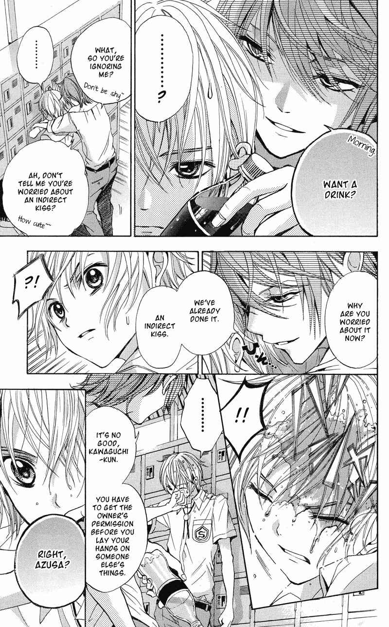 Page 21 Chapter 2 Sekai no Hate