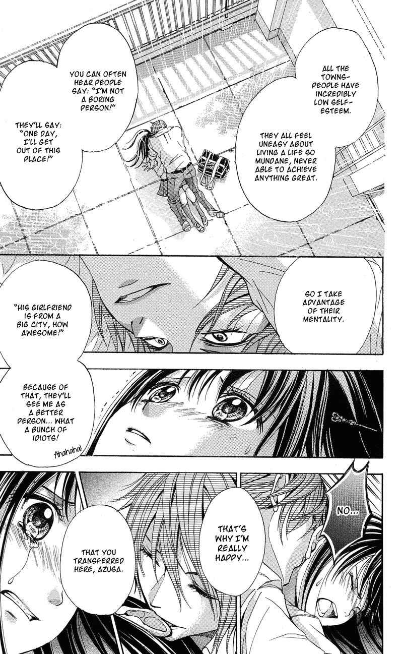 Page 33 Chapter 2 Sekai no Hate
