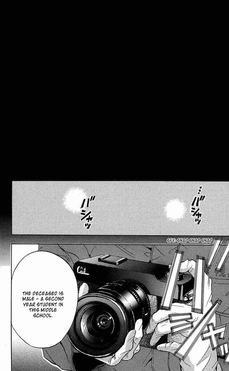 Page 51 Chapter 2 Sekai no Hate