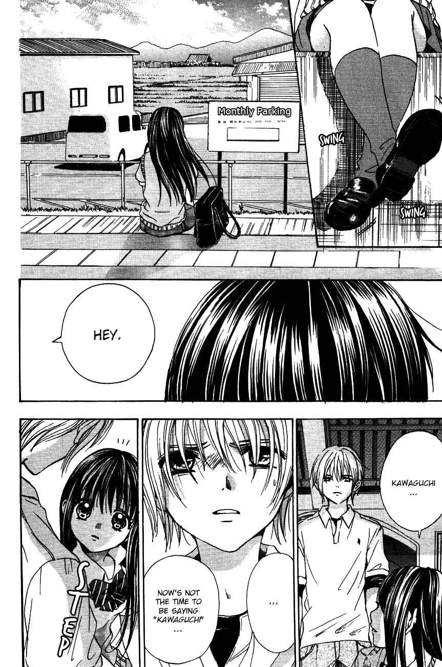 Page 16 Chapter 11 Sekai no Hate