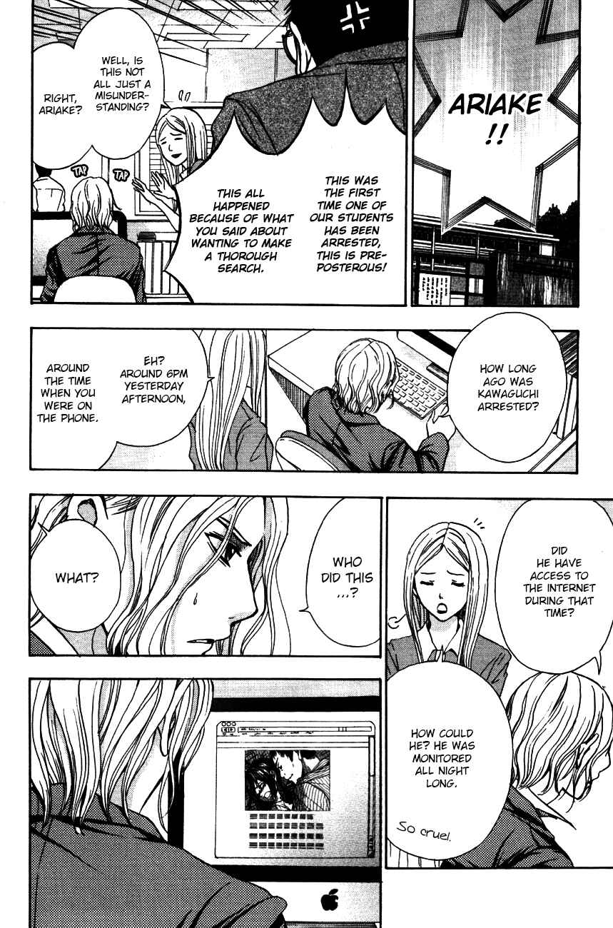 Page 23 Chapter 11 Sekai no Hate