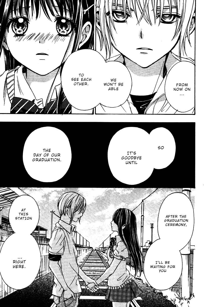 Page 26 Chapter 11 Sekai no Hate