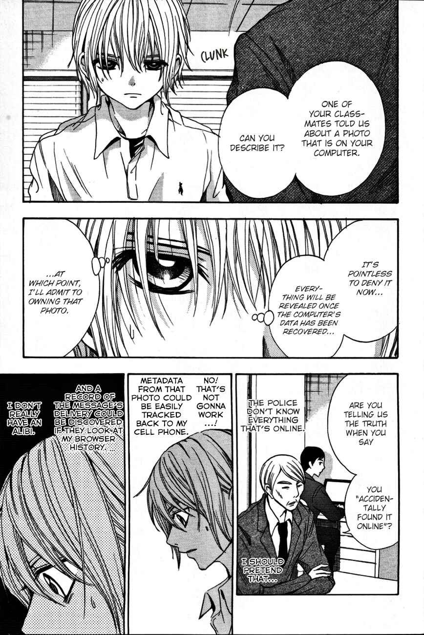 Page 3 Chapter 11 Sekai no Hate