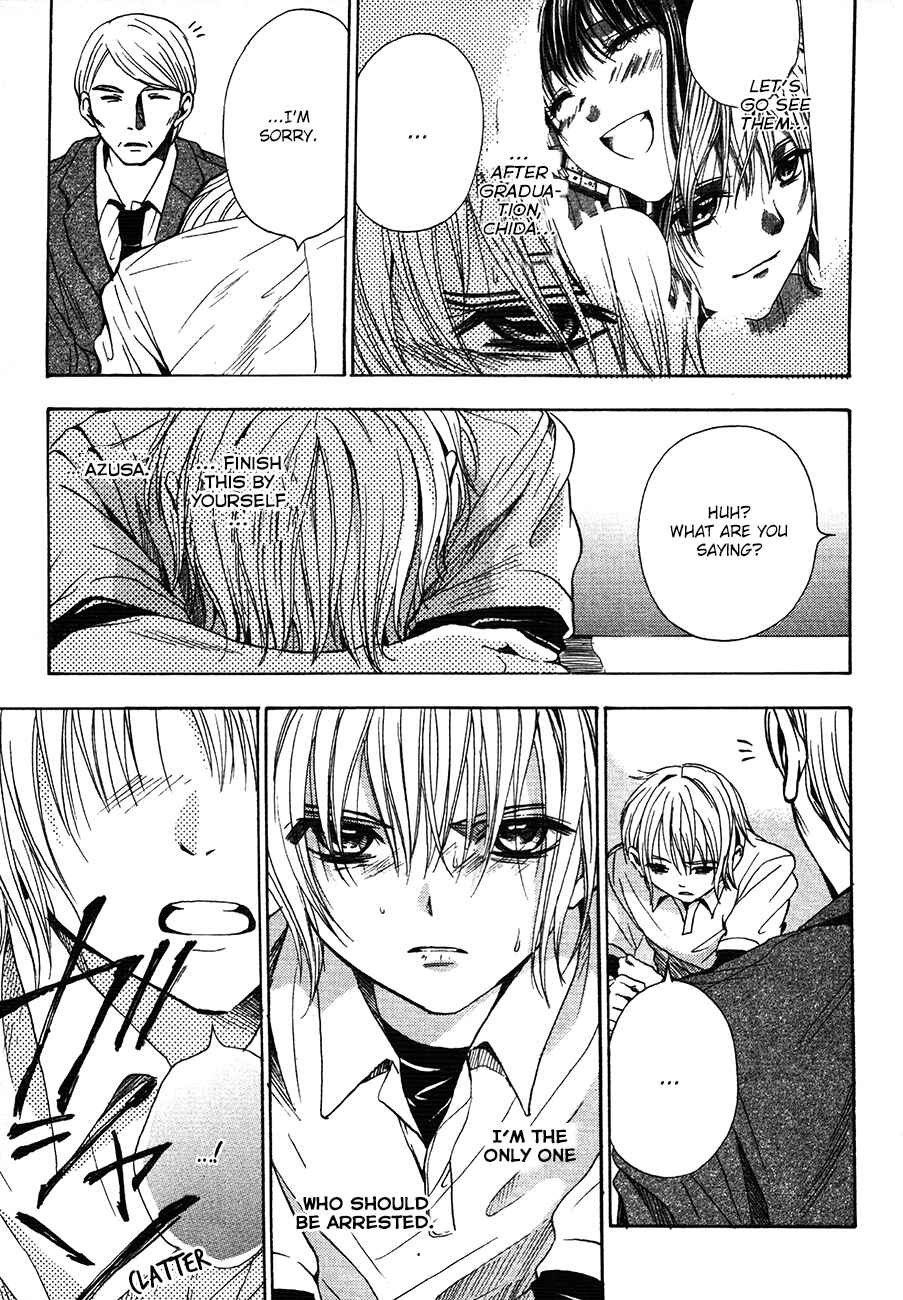 Page 9 Chapter 11 Sekai no Hate
