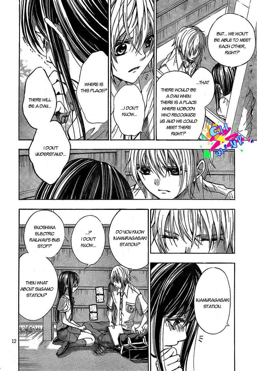 Page 13 Chapter 4 Sekai no Hate