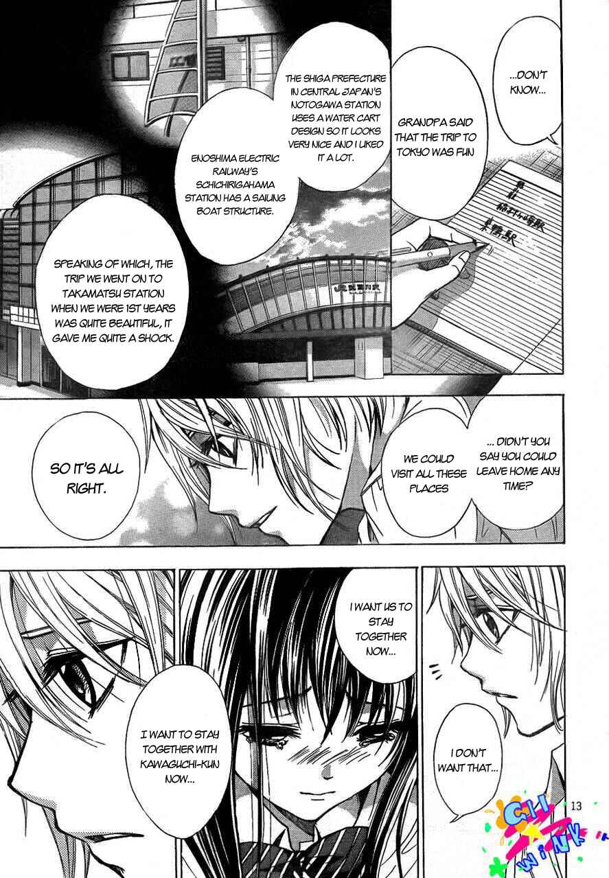 Page 14 Chapter 4 Sekai no Hate