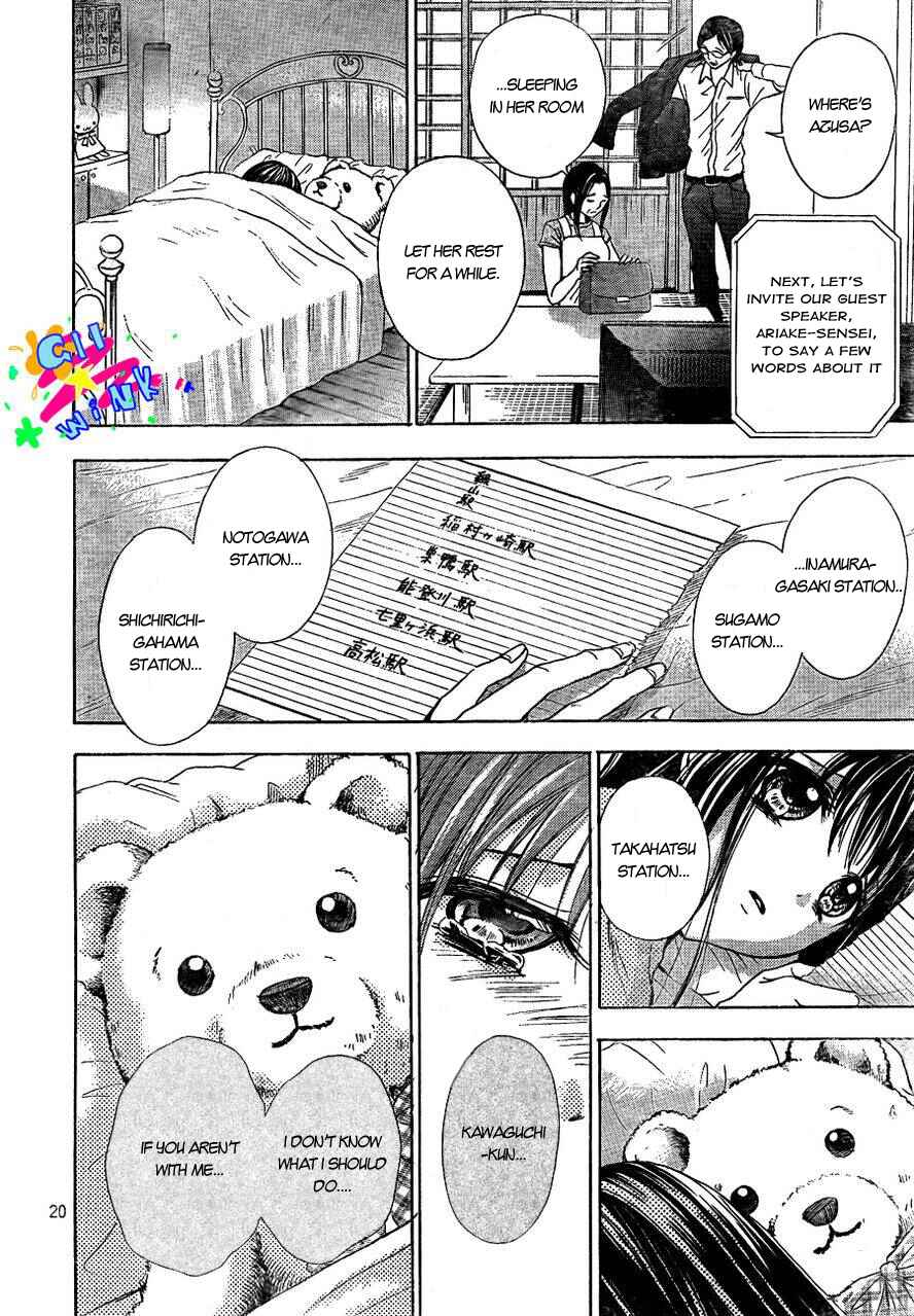 Page 21 Chapter 4 Sekai no Hate