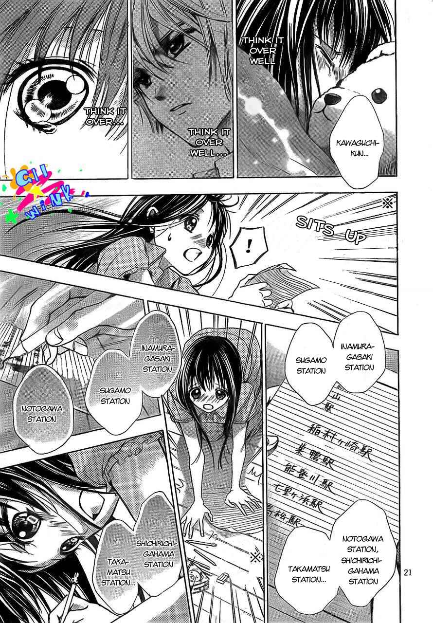 Page 22 Chapter 4 Sekai no Hate
