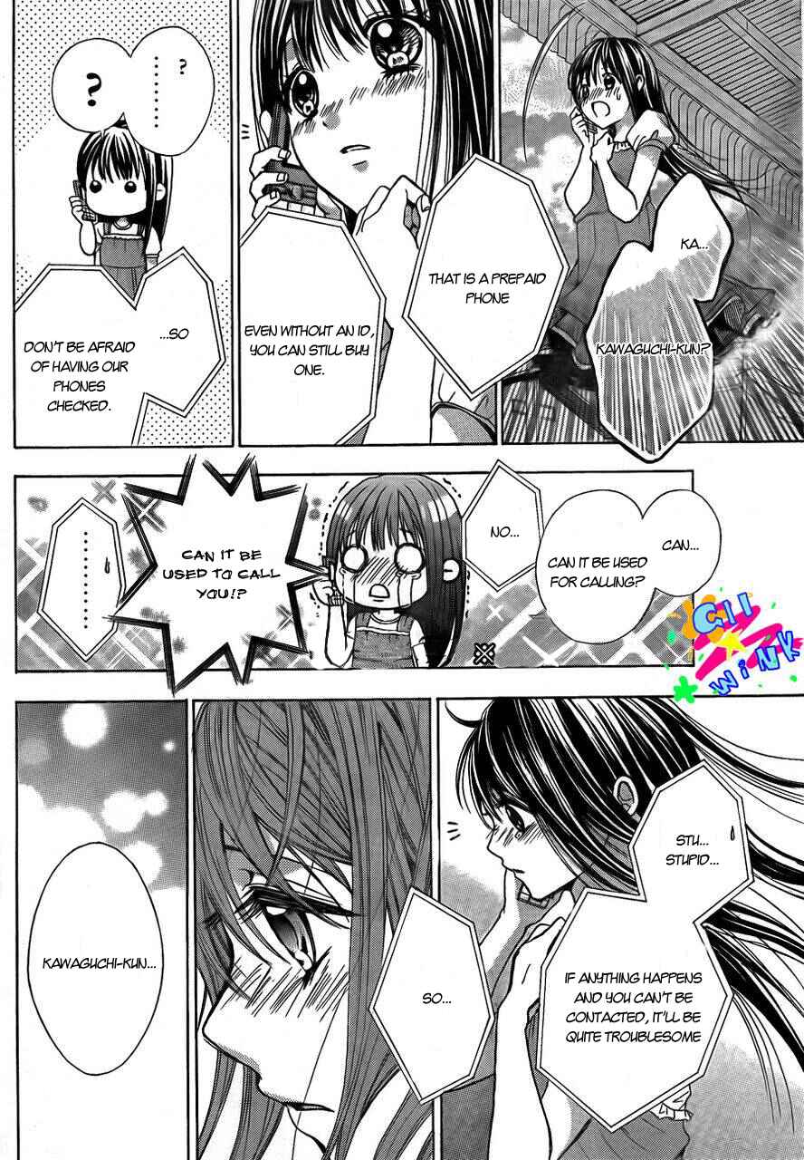 Page 26 Chapter 4 Sekai no Hate