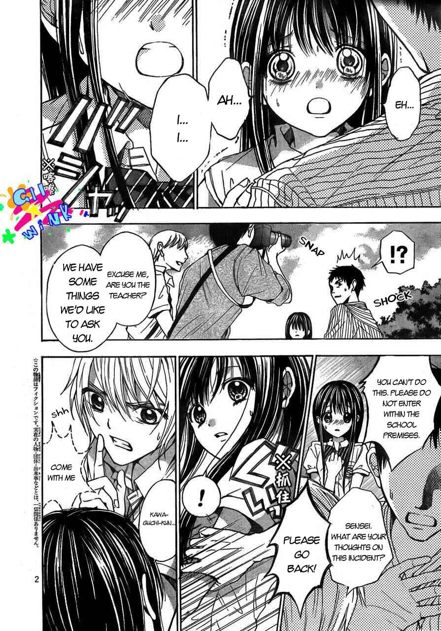 Page 3 Chapter 4 Sekai no Hate