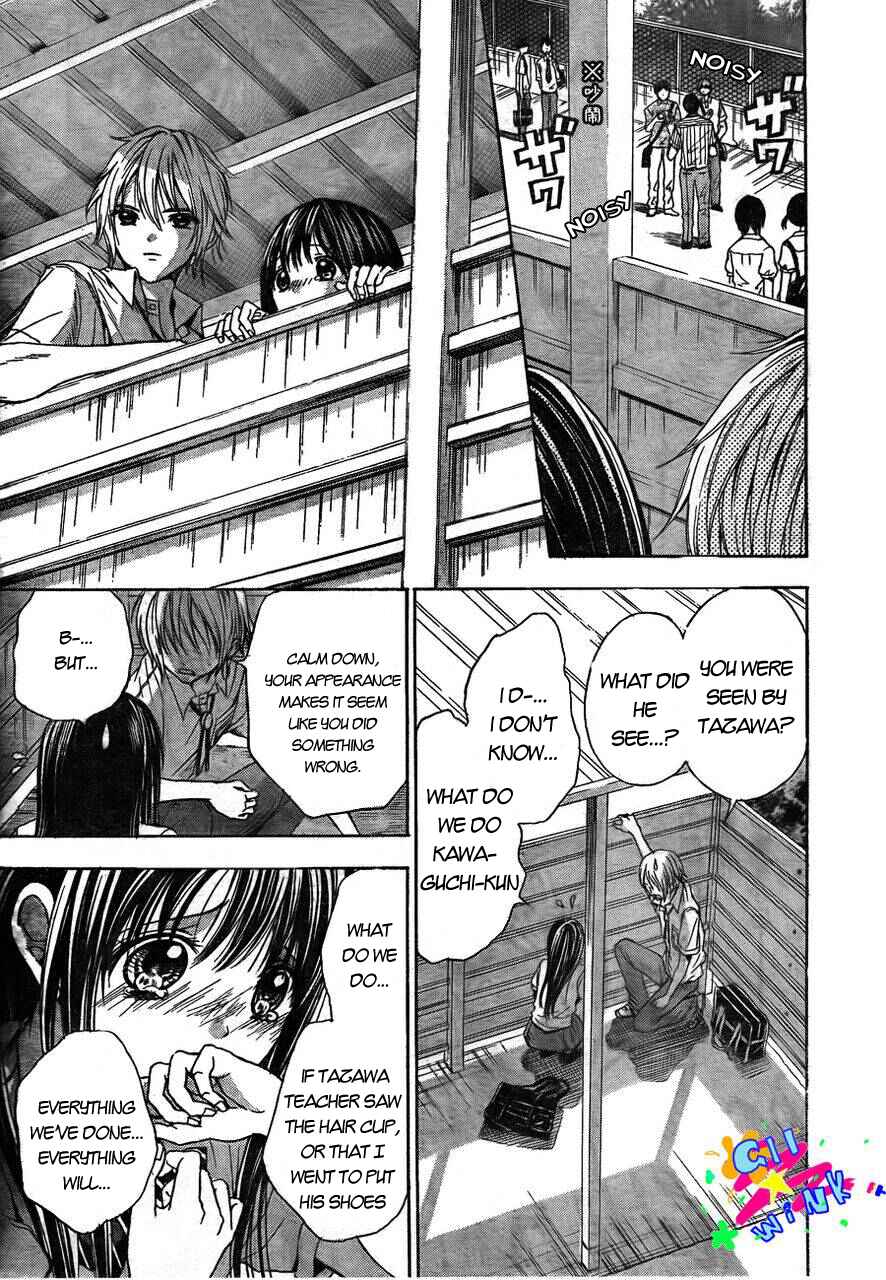 Page 4 Chapter 4 Sekai no Hate