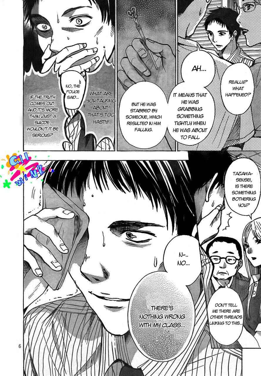 Page 7 Chapter 4 Sekai no Hate