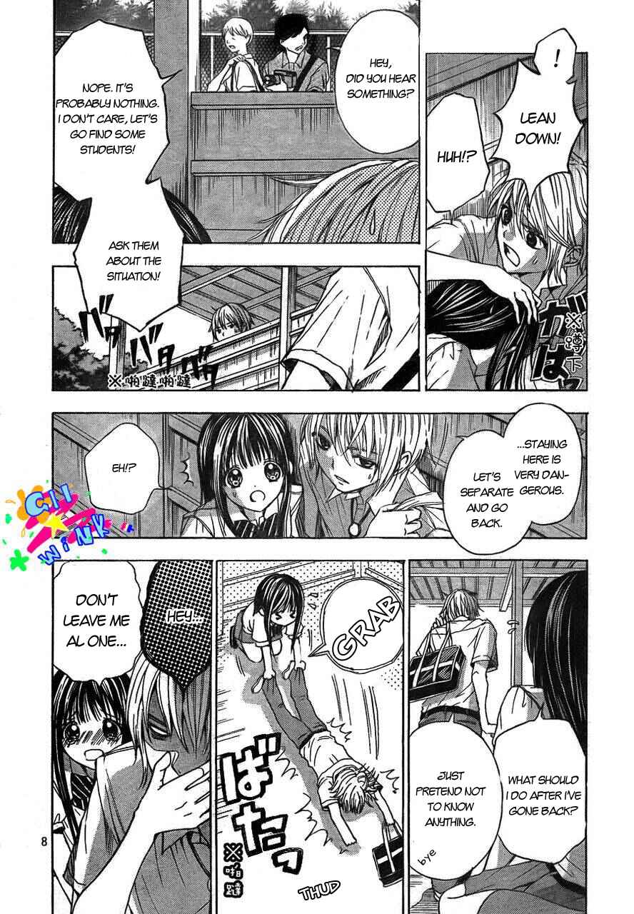 Page 9 Chapter 4 Sekai no Hate