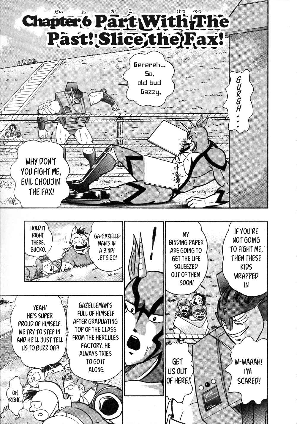 Page 1 Chapter 6 Kinnikuman II-Sei: All Out Chojin Assault