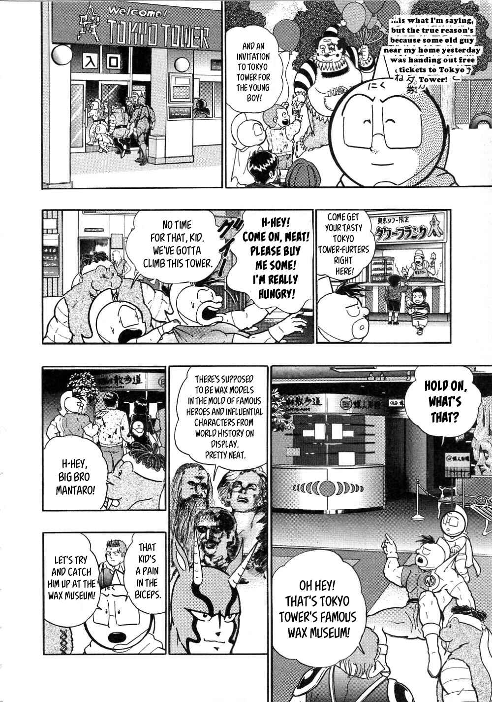 Page 2 Chapter 2 Kinnikuman II-Sei: All Out Chojin Assault
