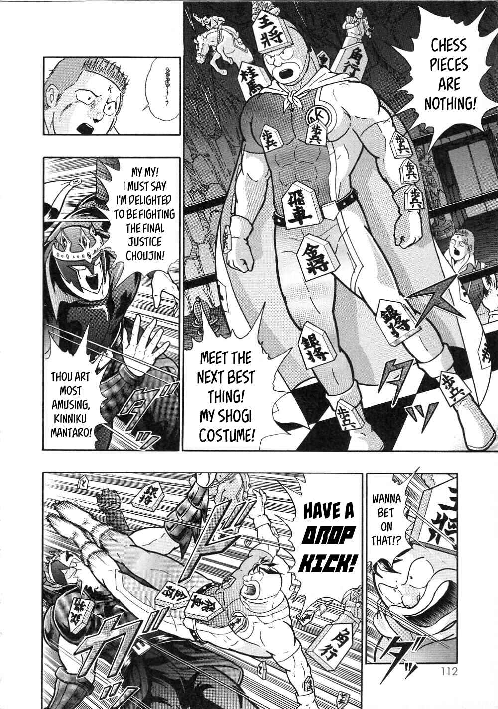 Page 6 Chapter 10 Kinnikuman II-Sei: All Out Chojin Assault