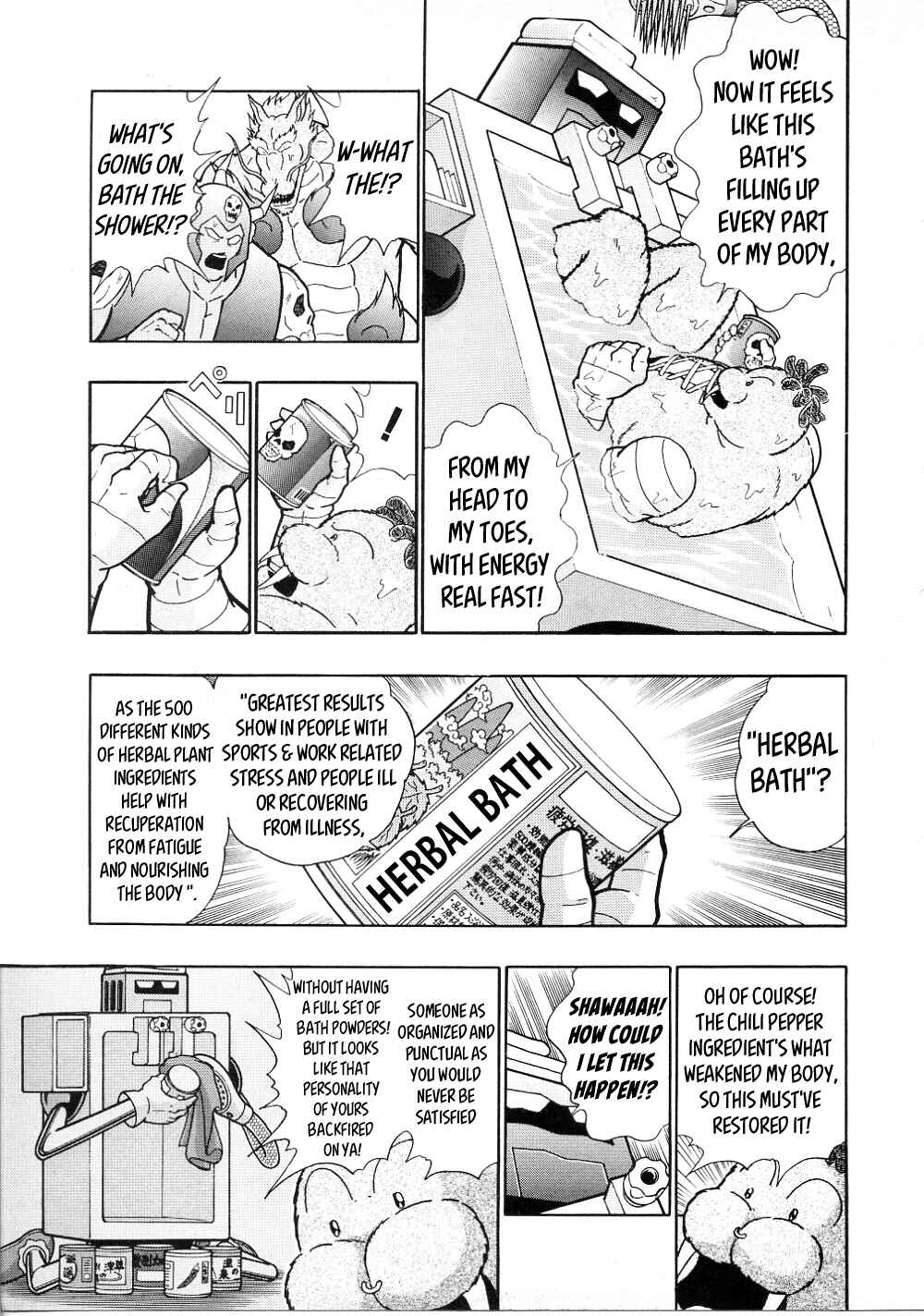 Page 3 Chapter 16 Kinnikuman II-Sei: All Out Chojin Assault