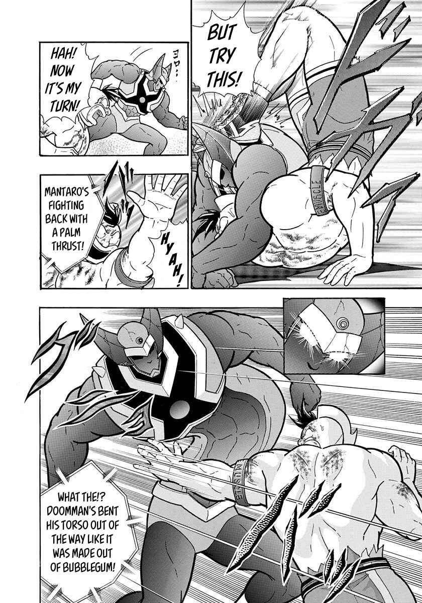 Page 4 Chapter 53 Kinnikuman II-Sei: All Out Chojin Assault