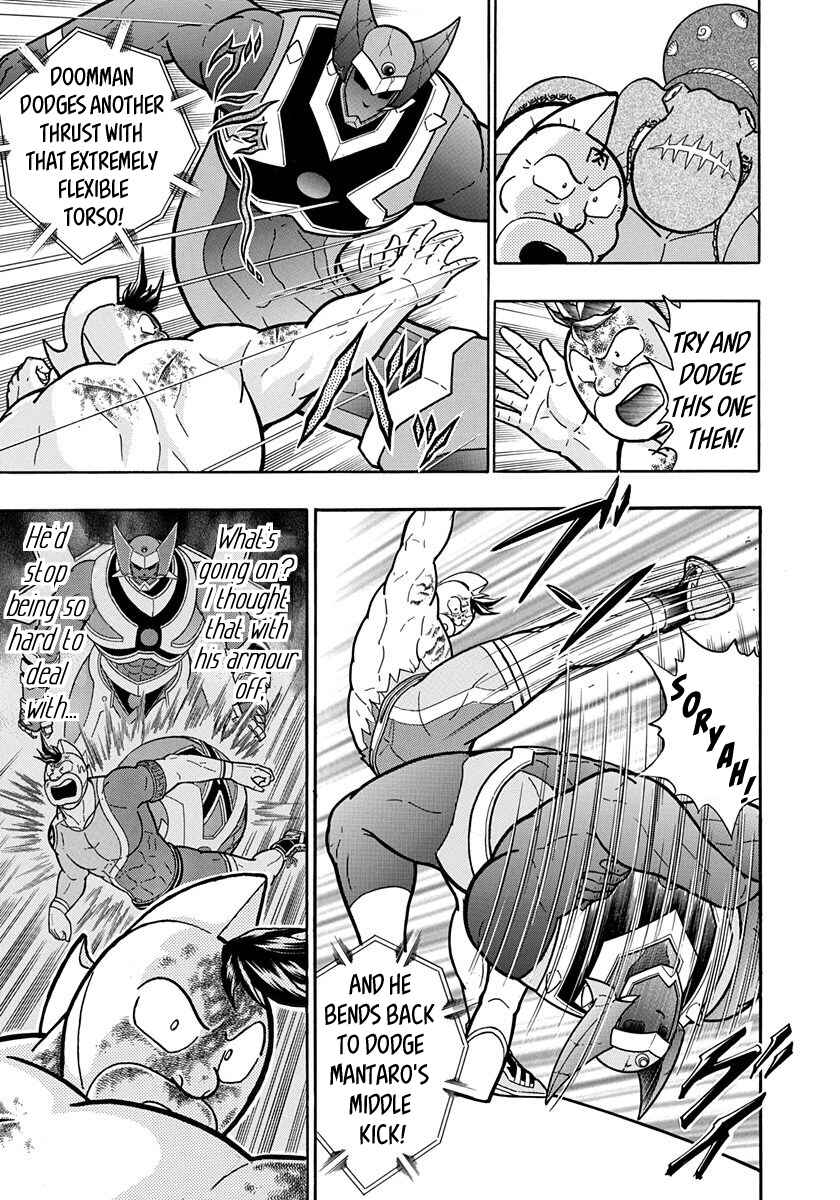 Page 5 Chapter 53 Kinnikuman II-Sei: All Out Chojin Assault
