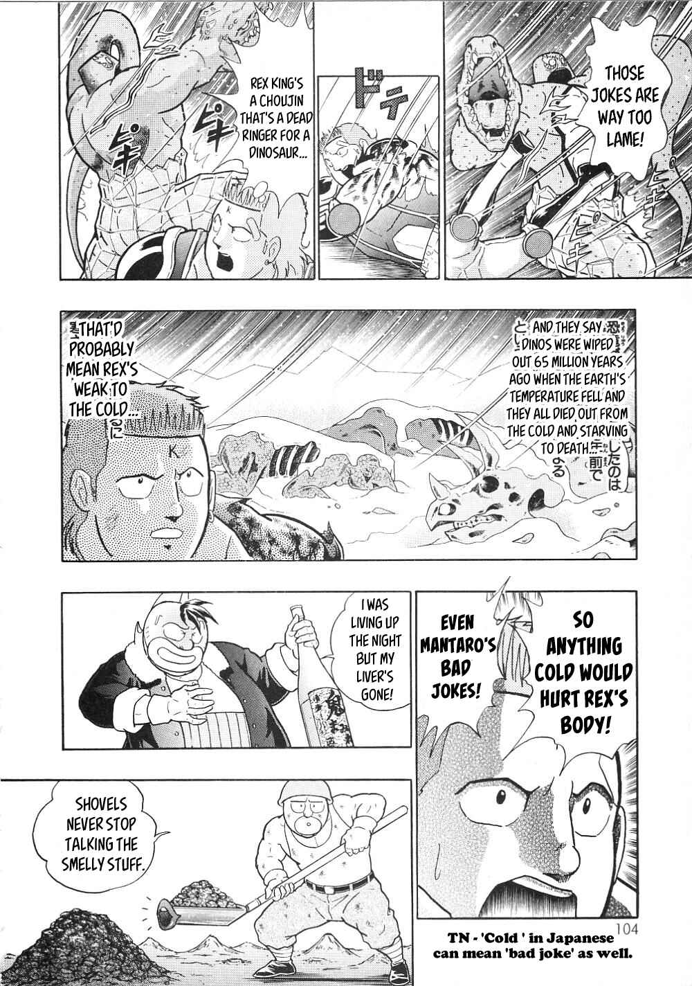 Page 8 Chapter 9 Kinnikuman II-Sei: All Out Chojin Assault