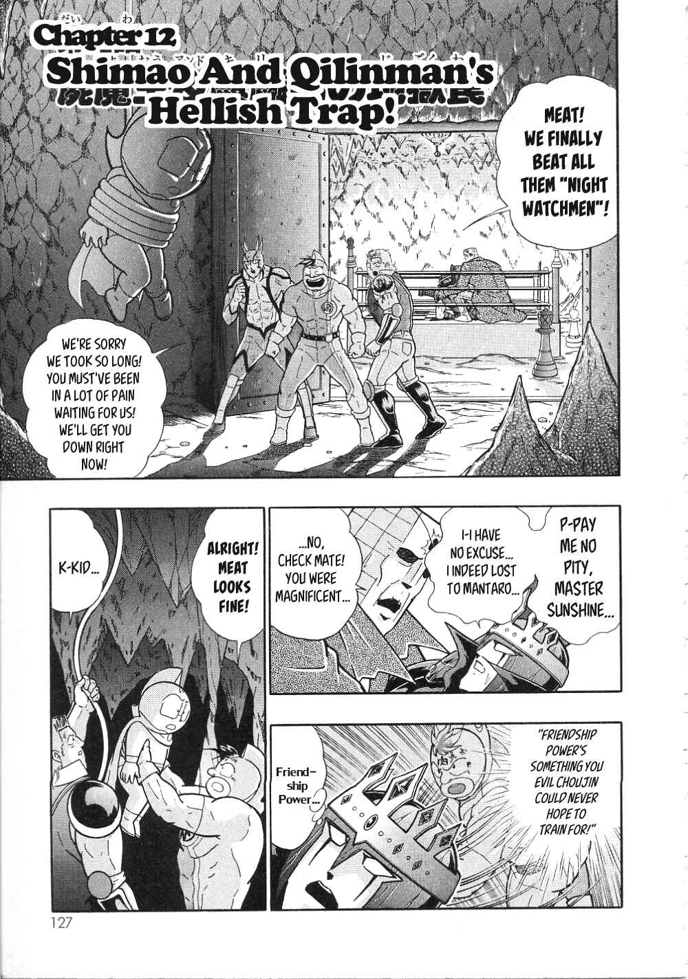 Page 1 Chapter 12 Kinnikuman II-Sei: All Out Chojin Assault