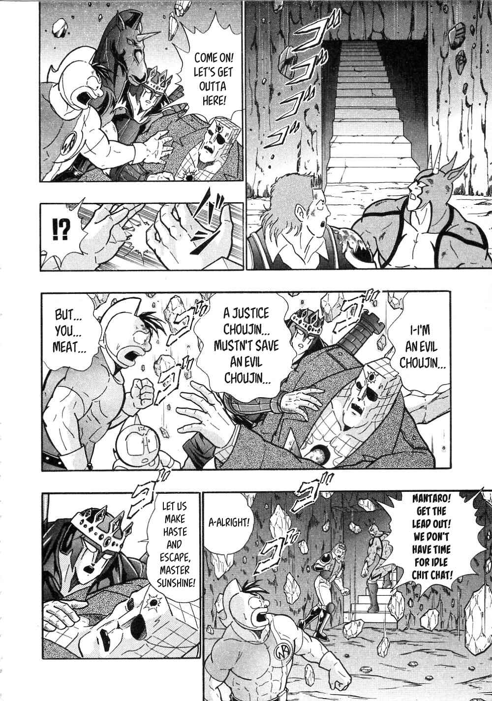 Page 8 Chapter 12 Kinnikuman II-Sei: All Out Chojin Assault
