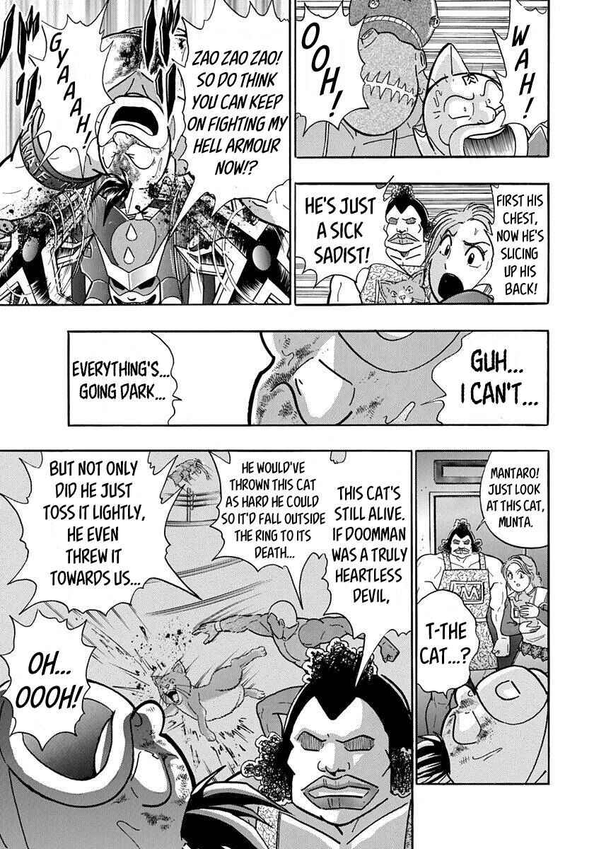 Page 7 Chapter 49 Kinnikuman II-Sei: All Out Chojin Assault