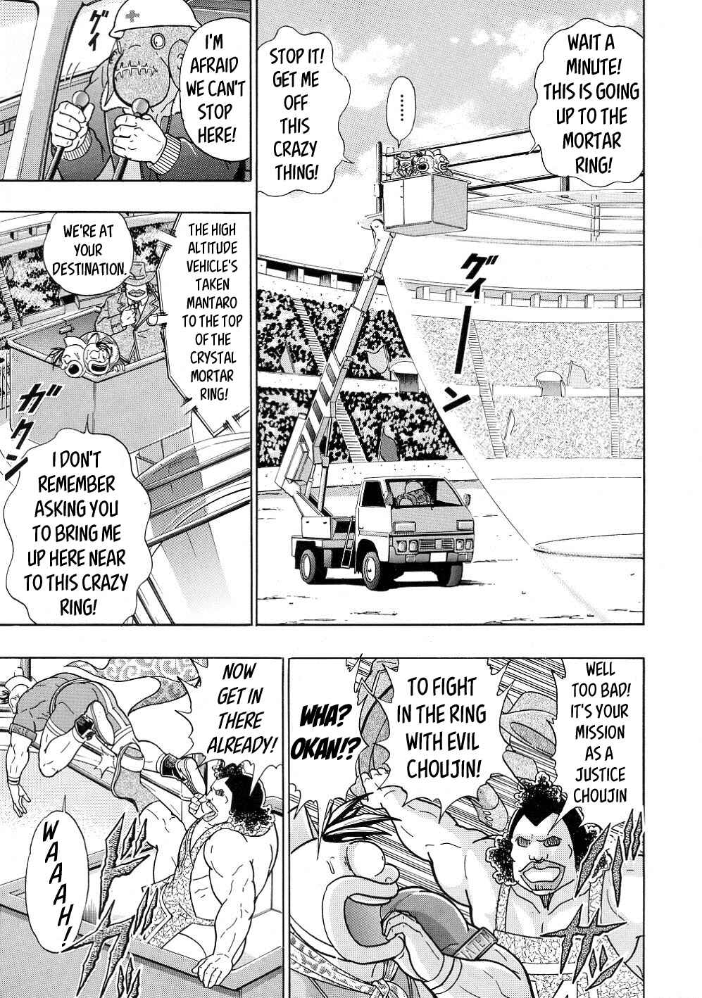 Page 5 Chapter 43 Kinnikuman II-Sei: All Out Chojin Assault
