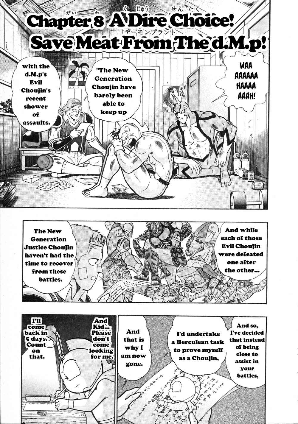 Page 1 Chapter 8 Kinnikuman II-Sei: All Out Chojin Assault
